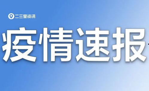 今日关注媒体爆料平台,今日关注爆料平台最新动态 第2张 今日关注媒体爆料平台,今日关注爆料平台最新动态 第2张