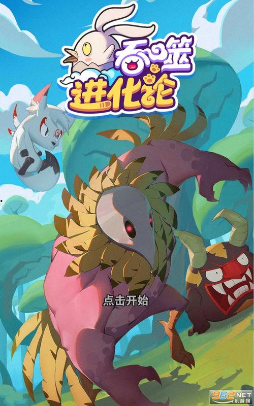 万代模型最新爆料下载手机版,手机版应用即将上线，带你领略未来科技魅力  第3张