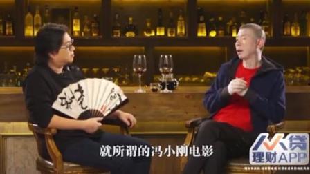 冯小刚电影爆料大全最新,揭秘幕后故事与幕后人物  第3张