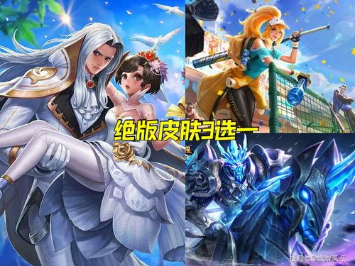 最新传说皮肤爆料,揭秘最新爆料皮肤背后的奇幻故事  第1张